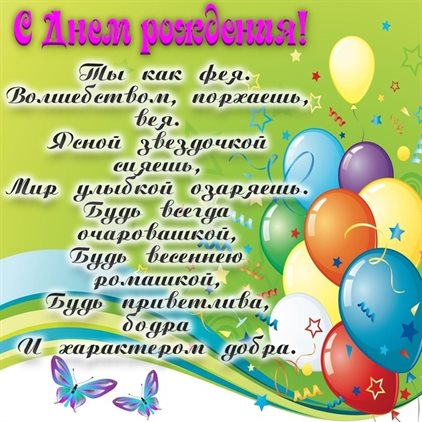 Доброта и забота