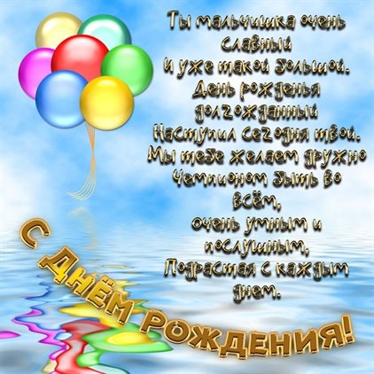 Тепло и улыбки