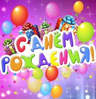 Пусть улыбка не сходит с лица
