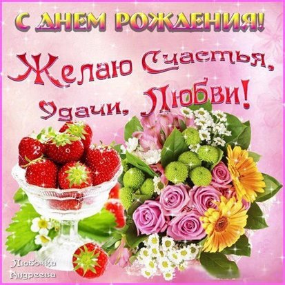 Немного волшебства в ваш день