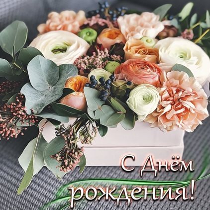 Подарок в виде открытки