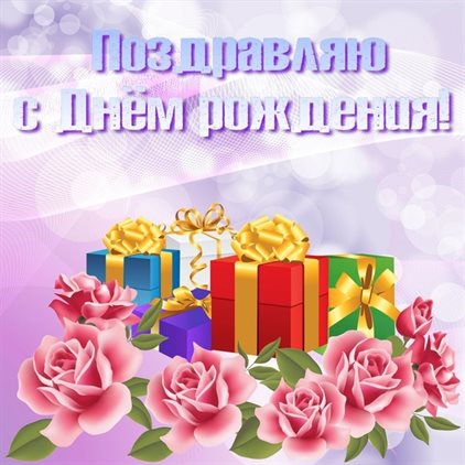 Луч света в ваш день