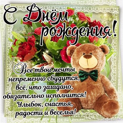 Пусть в жизни будет больше праздников