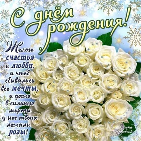 Пусть все сбудется