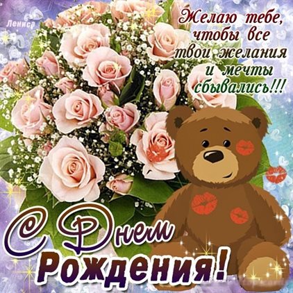 Пусть в жизни будет больше праздников