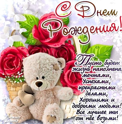 Счастья и удачи