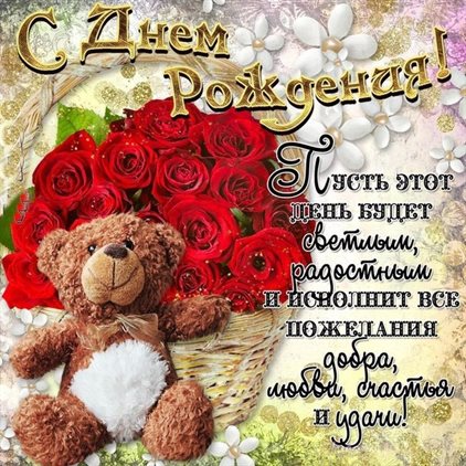 Доброта и забота