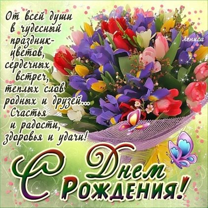 Подарок в виде открытки