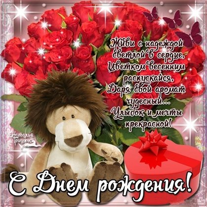 Пусть каждый день дарит счастье