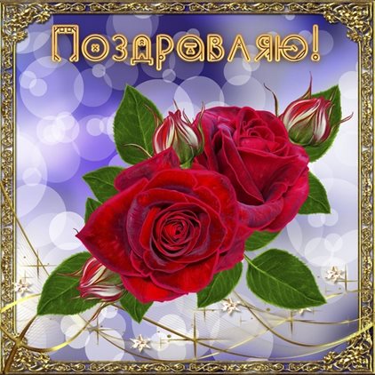 Пусть все сбудется
