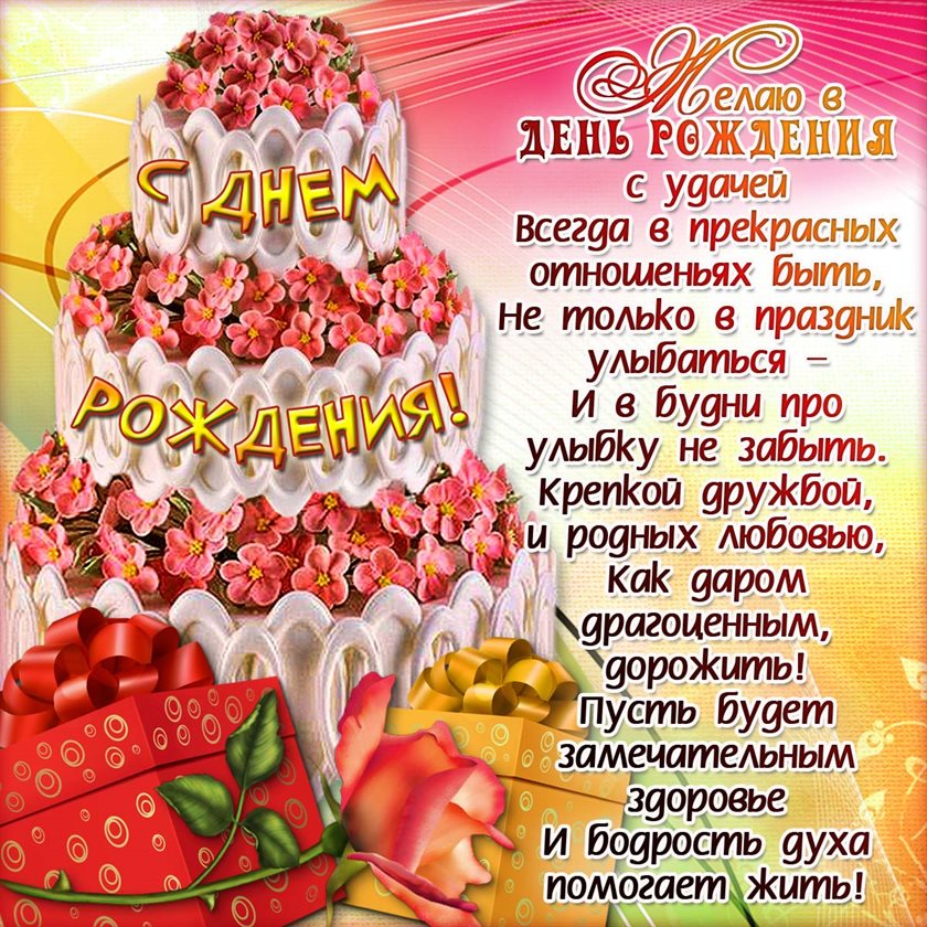Нежность и внимание