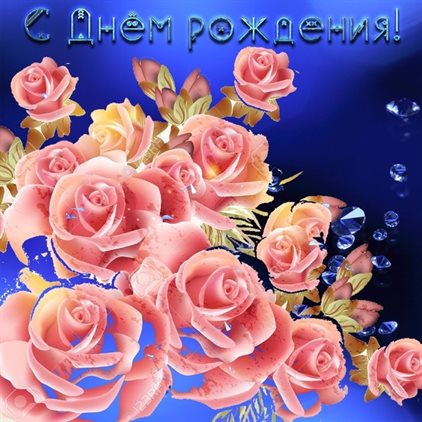 Пусть в жизни будет больше праздников