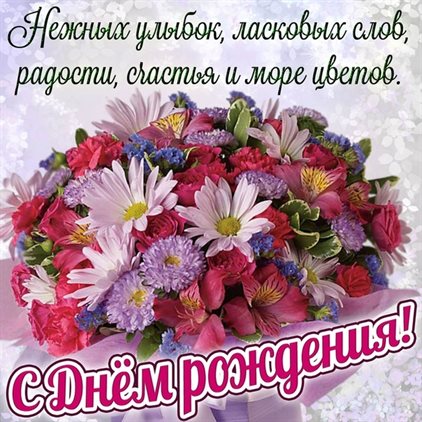 Пусть каждый день дарит счастье