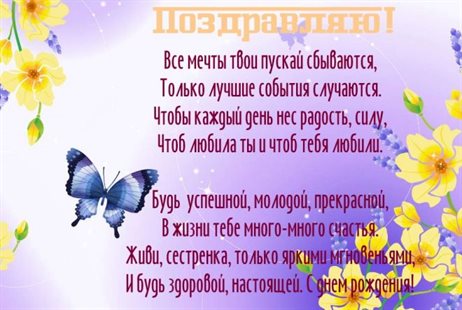 Улыбок, любви и тепла