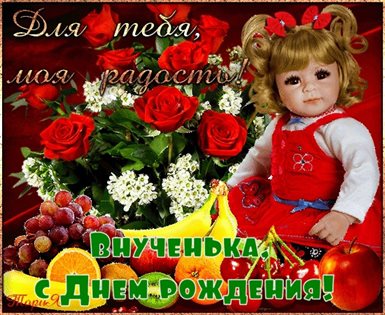 Немного волшебства в ваш день