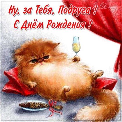 От всей души и сердца