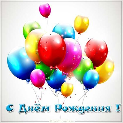 Немного волшебства в ваш день
