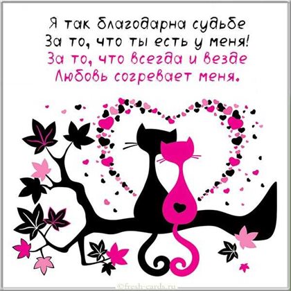 Поздравляем!