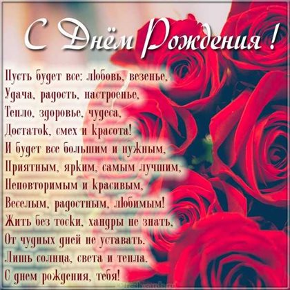 Пусть будет весело и светло