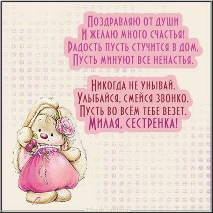 Доброта и забота