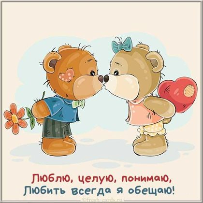 Яркие пожелания для Открытки с Днем Рождения на телефон