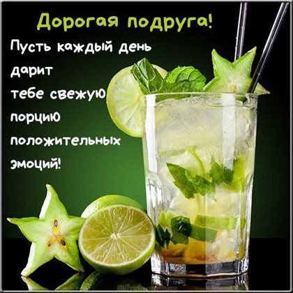 Приятные поздравления