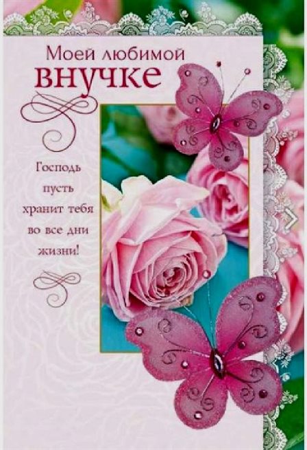 Пусть в жизни будет больше праздников