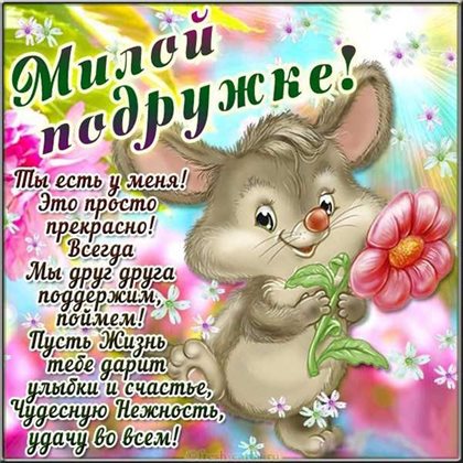 Хорошего настроения сегодня