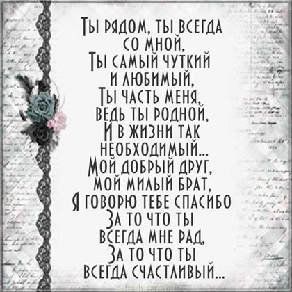 Тепло и улыбки