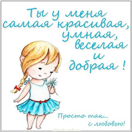 С праздником!
