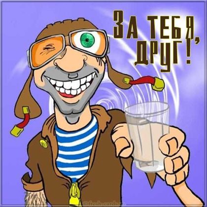 Яркие пожелания для Открытки с Днем Рождения на телефон