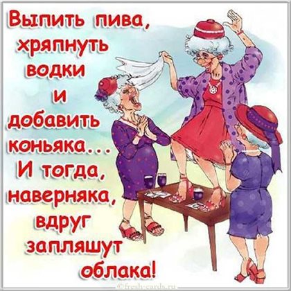 С любовью и уважением