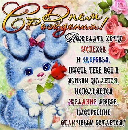 Немного волшебства в ваш день