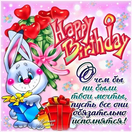 Подарок в виде открытки