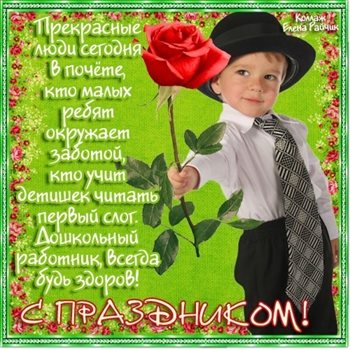 Пусть улыбка не сходит с лица