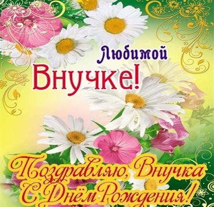 Пусть улыбка не сходит с лица