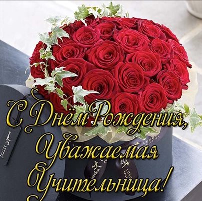 Подарок в виде открытки