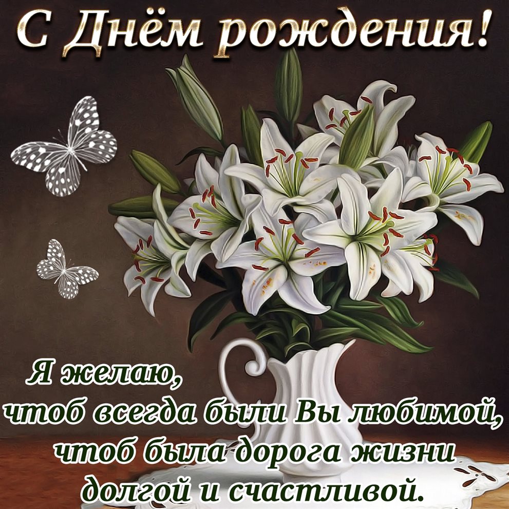 Пусть каждый день дарит счастье