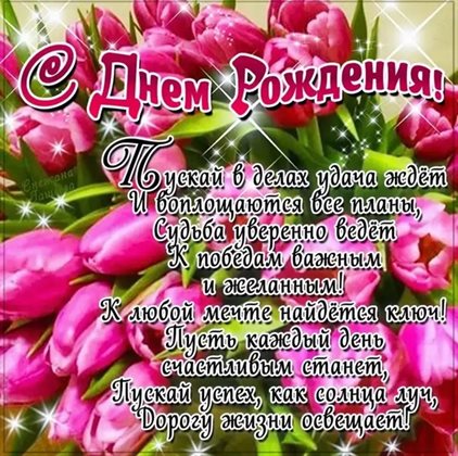 Луч света в ваш день