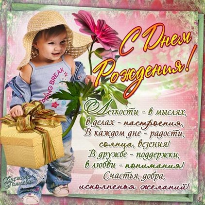 Пусть улыбка не сходит с лица