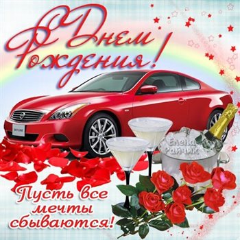 Милая открытка для вас