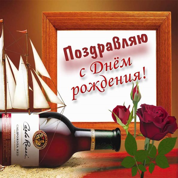 Пусть день будет незабываемым