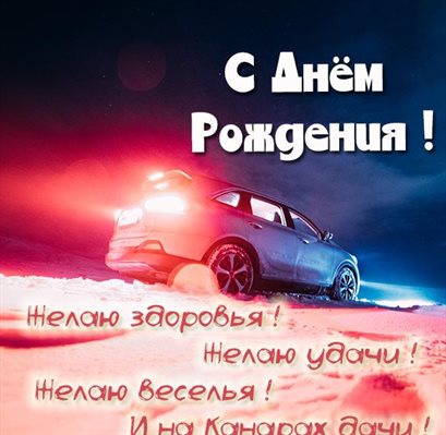 Подарок в виде открытки