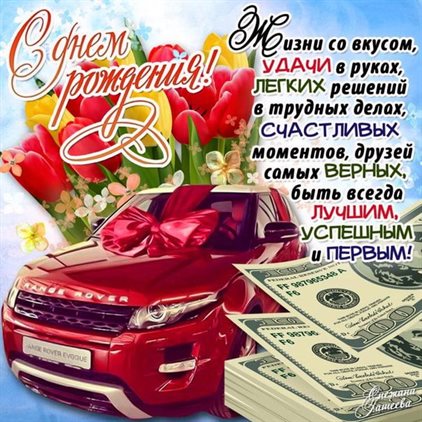 Улыбок, любви и тепла