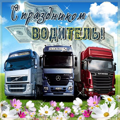 Милая открытка для вас