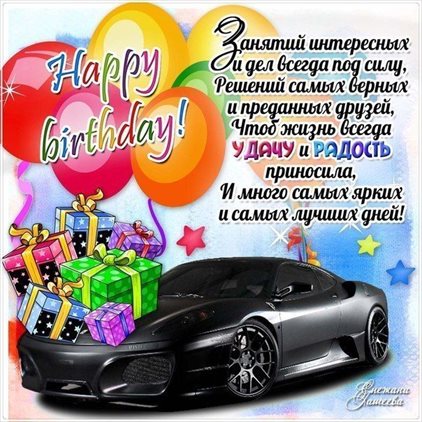 Пусть в жизни будет больше праздников
