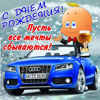 Немного волшебства в ваш день