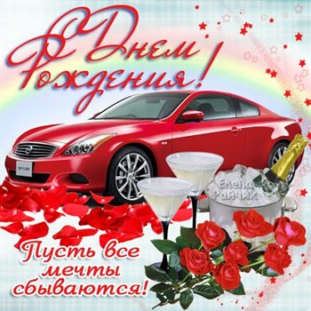 Подарок в виде открытки