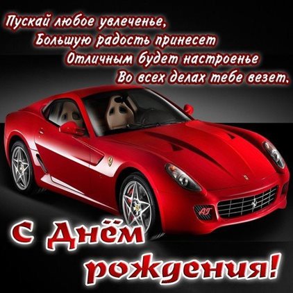 Пусть улыбка не сходит с лица