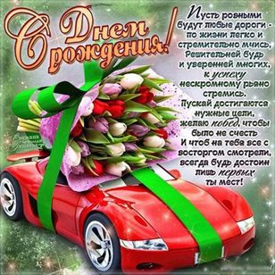 Пусть каждый день дарит счастье